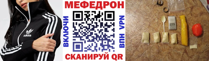Наркотические вещества Красково Галлюциногенные грибы МАРИХУАНА Меф мяу мяу A PVP ГАШИШ Кокаин