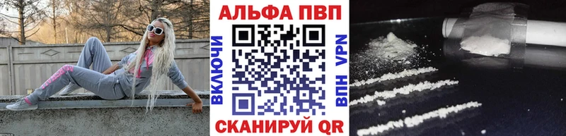 A-PVP СК Красково