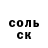 ГАШ хэш K3NJ1! Player