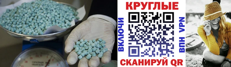 где купить наркоту  Красково  hydra как войти  Ecstasy круглые 