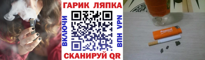 купить  цена  кракен ТОР  ГАШ hashish  Красково 