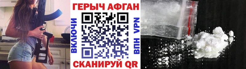 ГЕРОИН гречка  Красково 