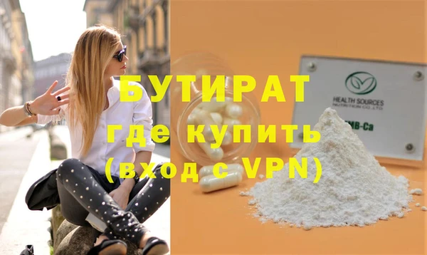 spice Магадан