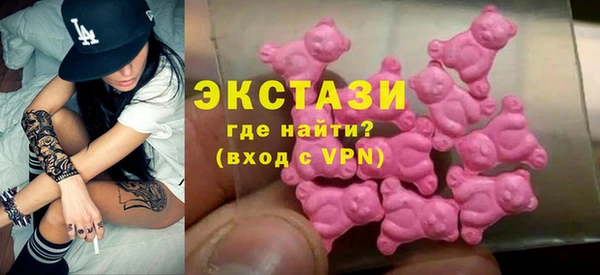 хмурый Новый Уренгой
