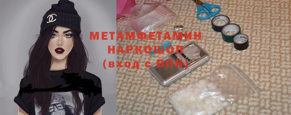 мефедрон Майский