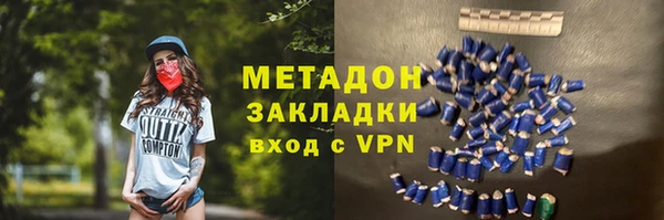 гидра Магас