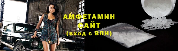 гидра Магас