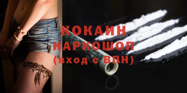 кристаллы Долгопрудный