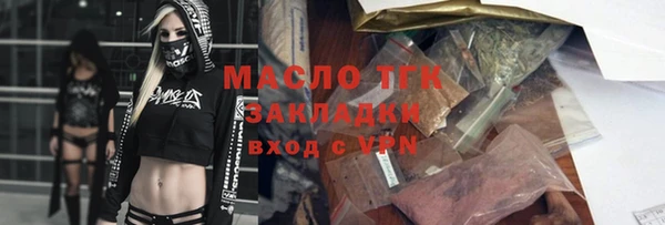 мефедрон Майский