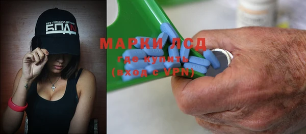мефедрон Майский