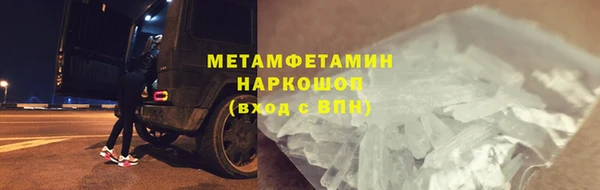 меф Лихославль