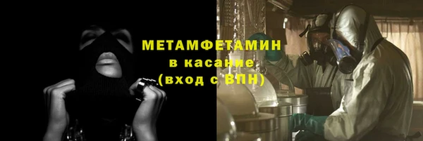 гидра Магас