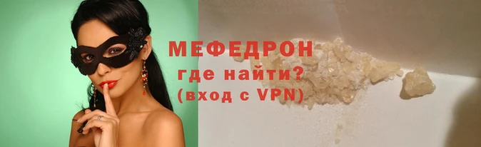 гидра Магас