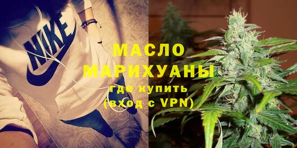 mdma Орехово-Зуево