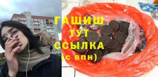 spice Магадан