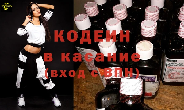гидра Магас