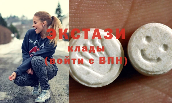 гидра Магас