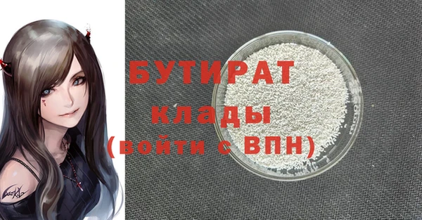 spice Магадан