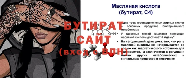 spice Магадан