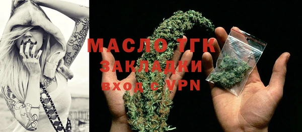 мефедрон Майский