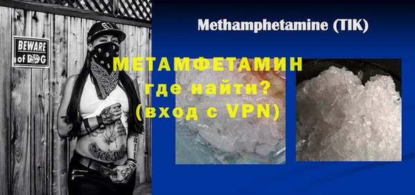 мефедрон Майский