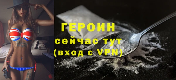 гидра Магас