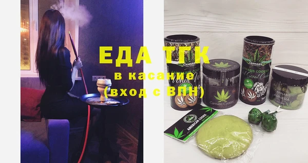 spice Магадан