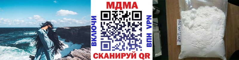 наркотики  кракен как войти  МДМА crystal  Красково 