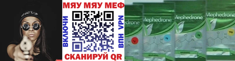 kraken онион  купить закладку  Красково  МЕФ мука 