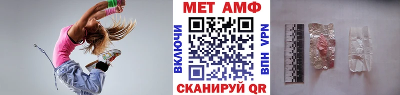 МЕТАМФЕТАМИН мет  Красково 