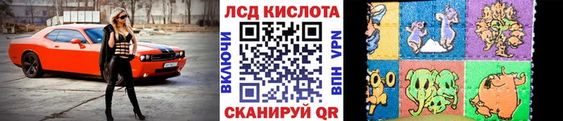 Марки 25I-NBOMe 1,8мг Красково