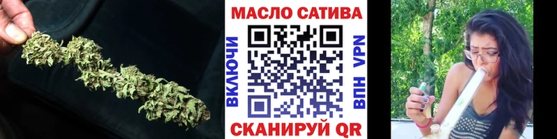Дистиллят ТГК THC oil Красково