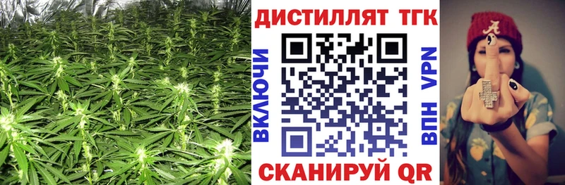 ТГК вейп с тгк  блэк спрут ONION  Красково 