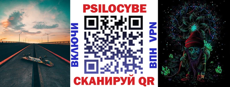 Псилоцибиновые грибы Psilocybine cubensis  Красково 